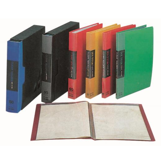 Display Book-FILE ONE GUANGZHOU LIMITED